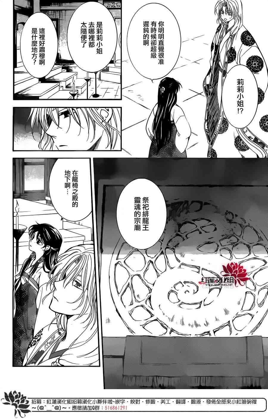 154话4