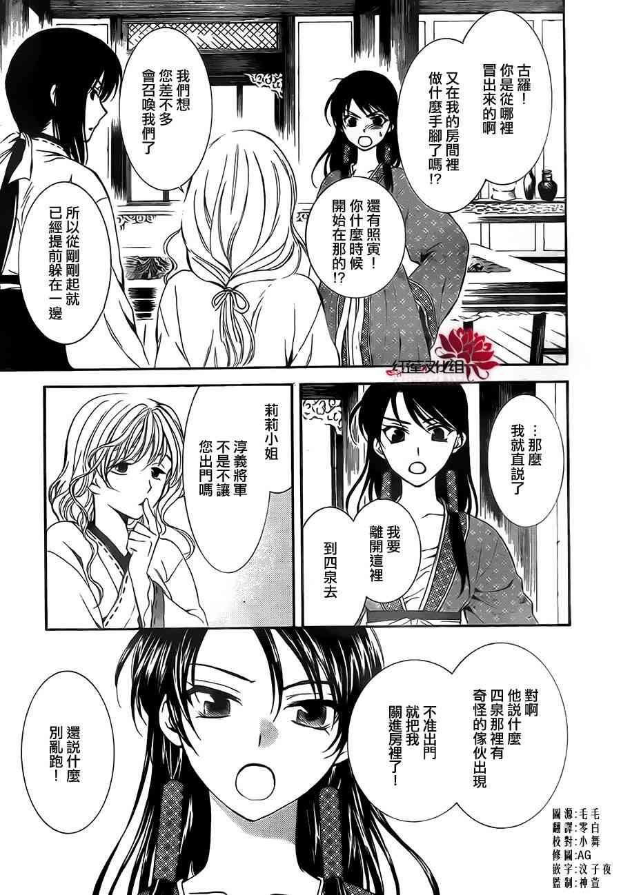 79话2