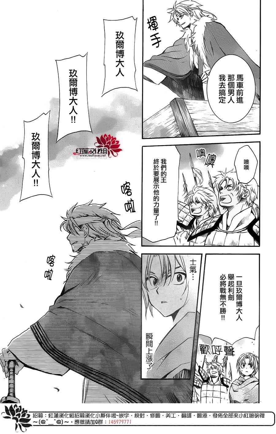 170话2