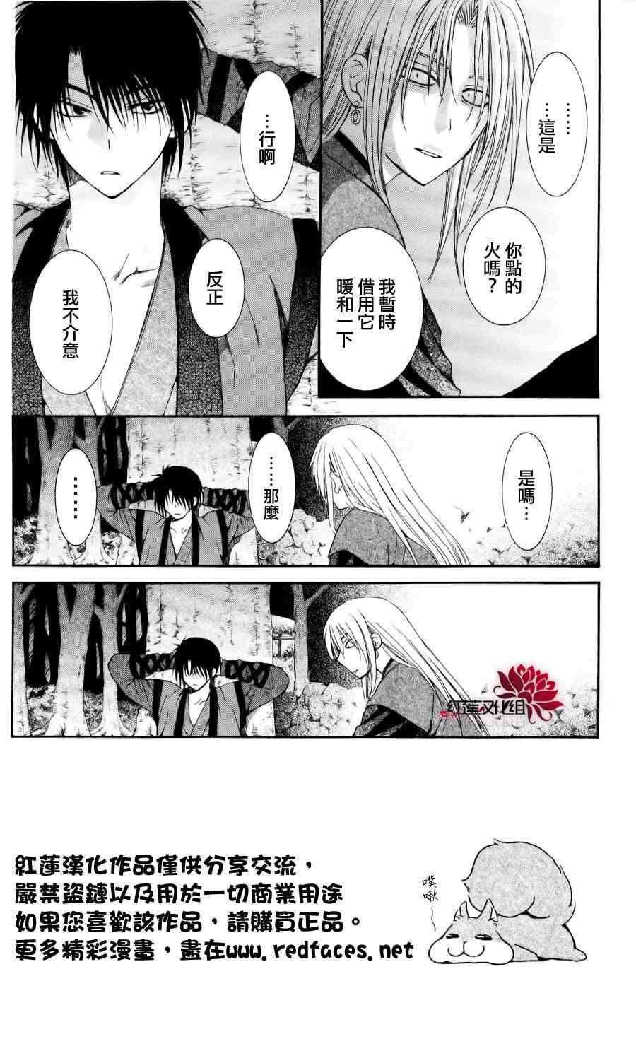 55话1