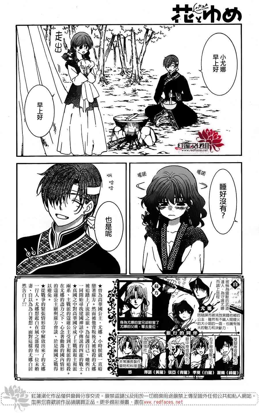 153话1