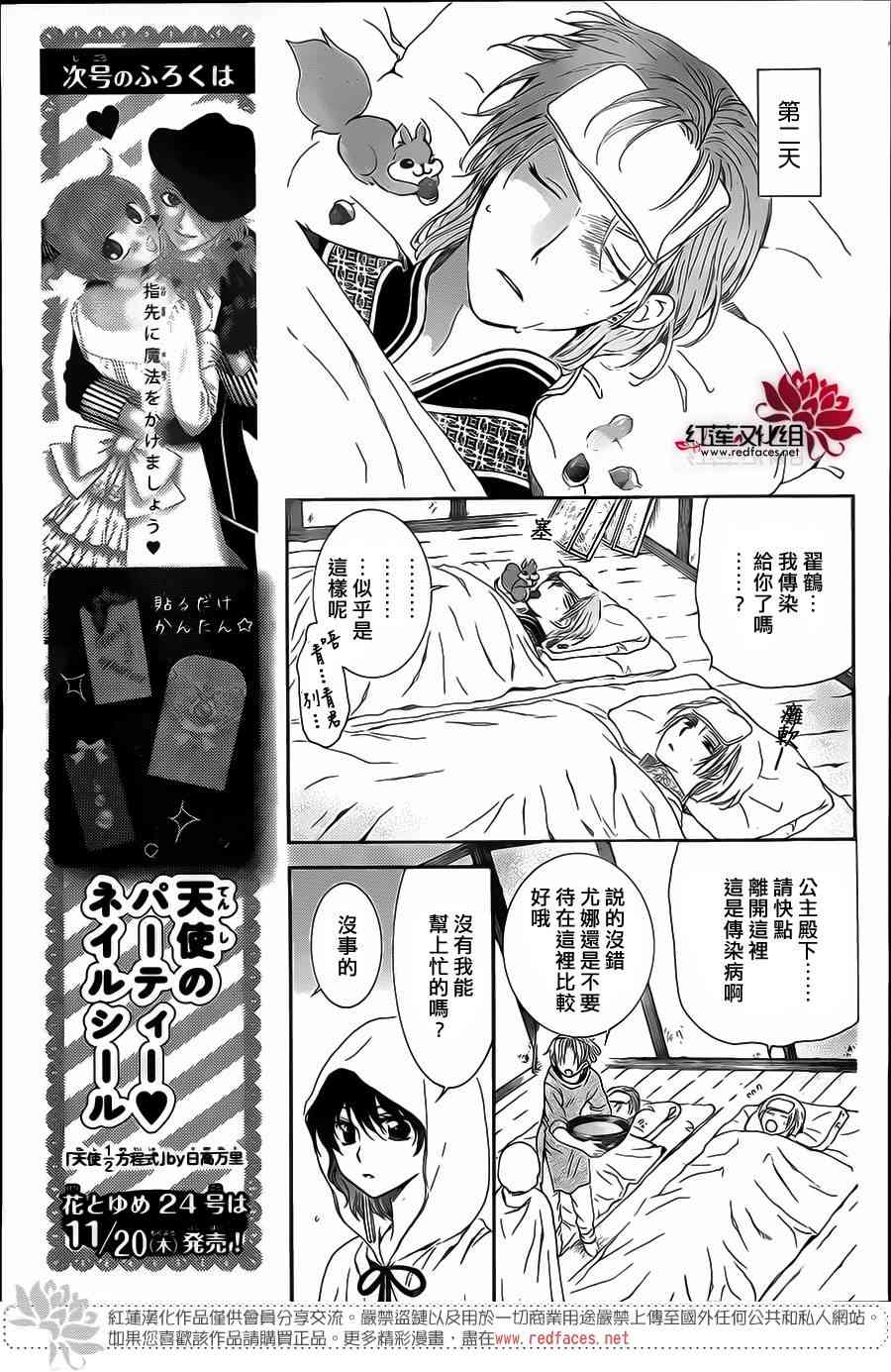 98话2