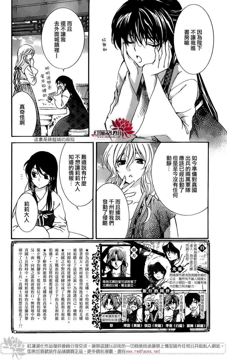 140话1