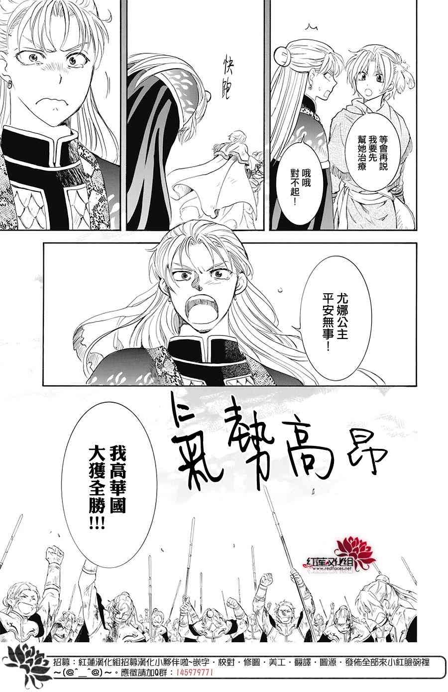 176话2