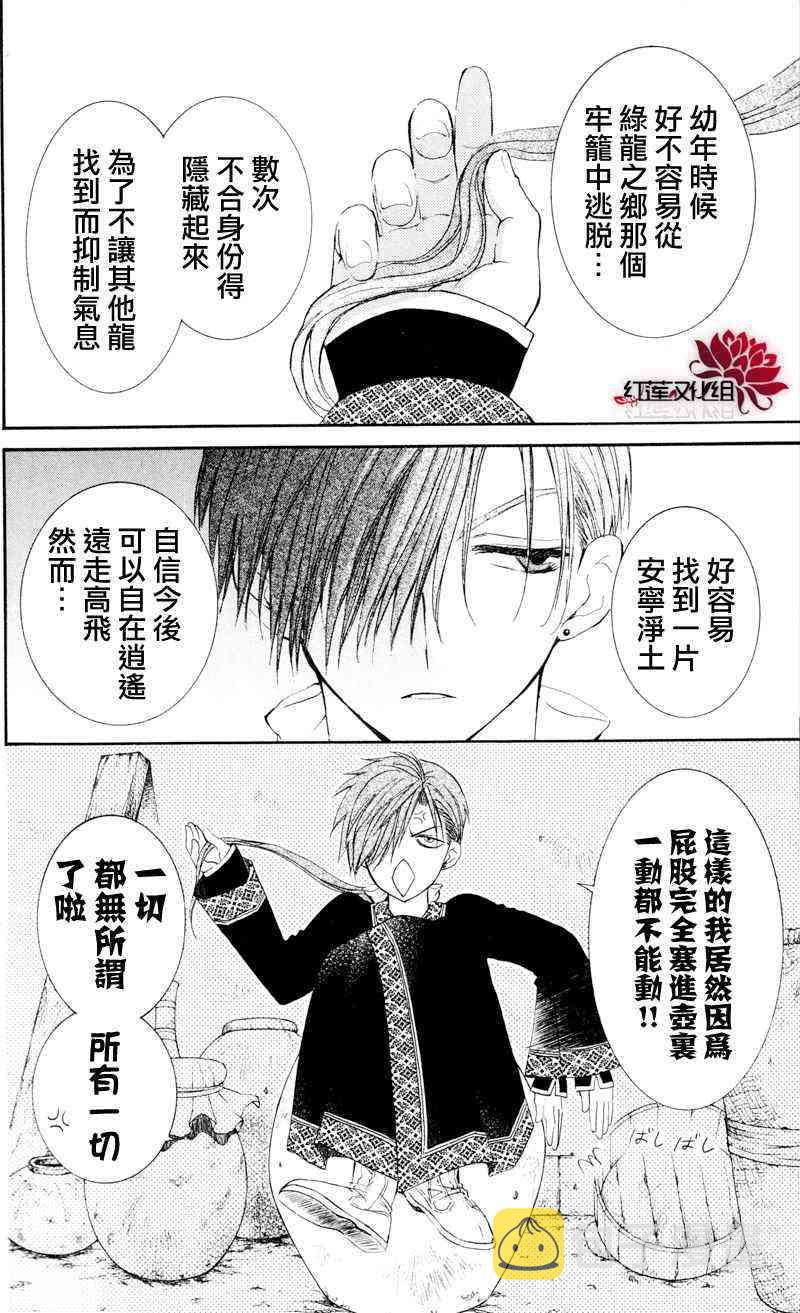 29话1