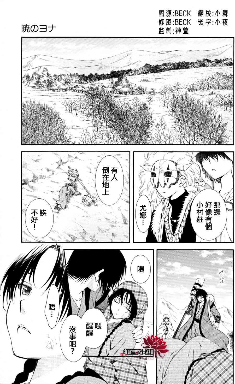 64话2