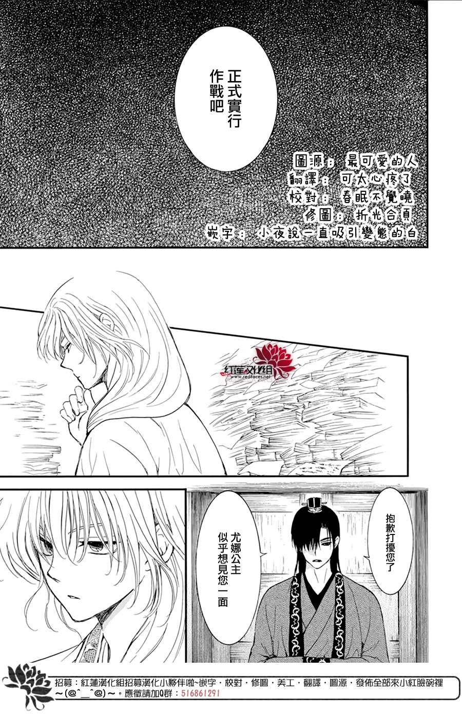 第213话3