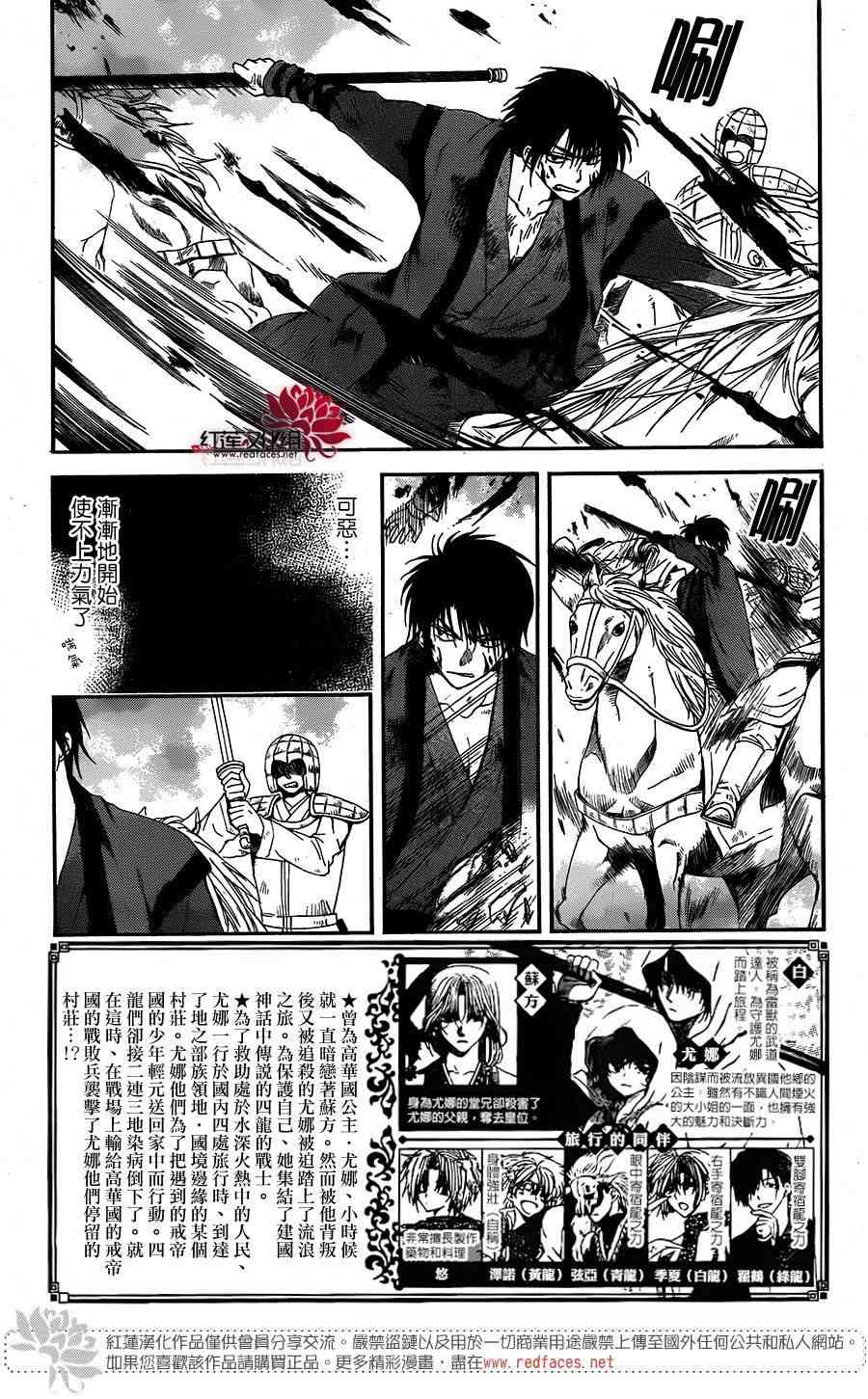 100话1