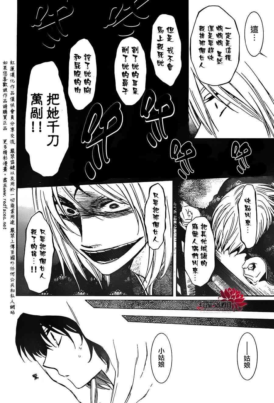90话3