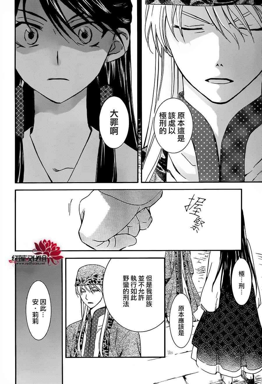 94话3