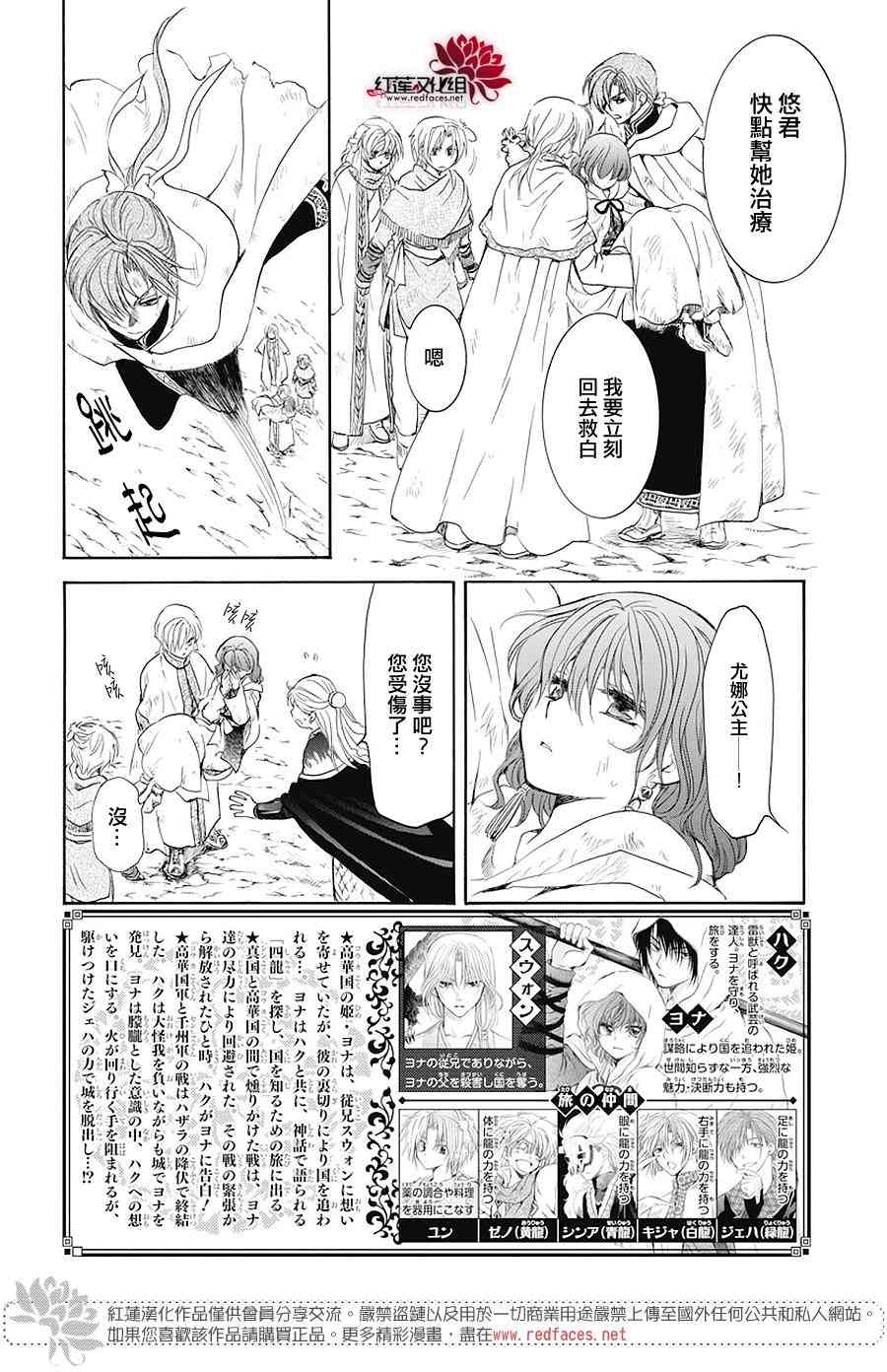 176话1