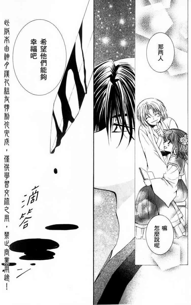 2话4