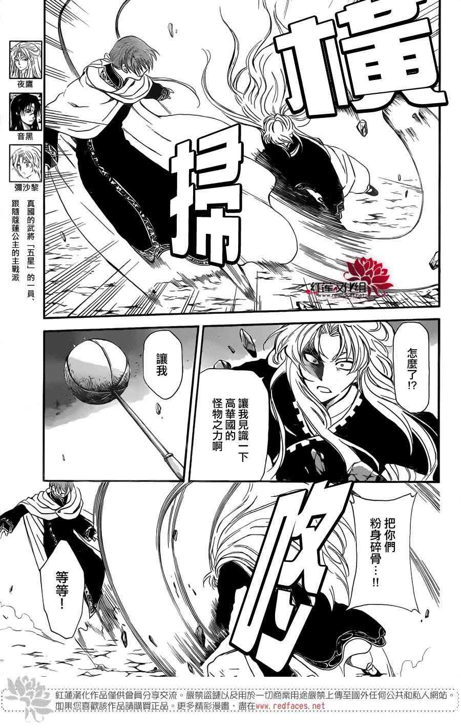 133话2