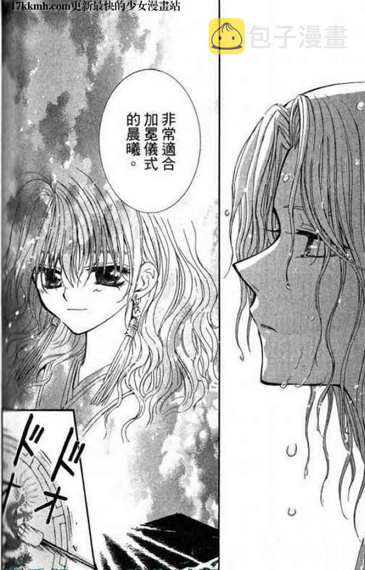 11话3
