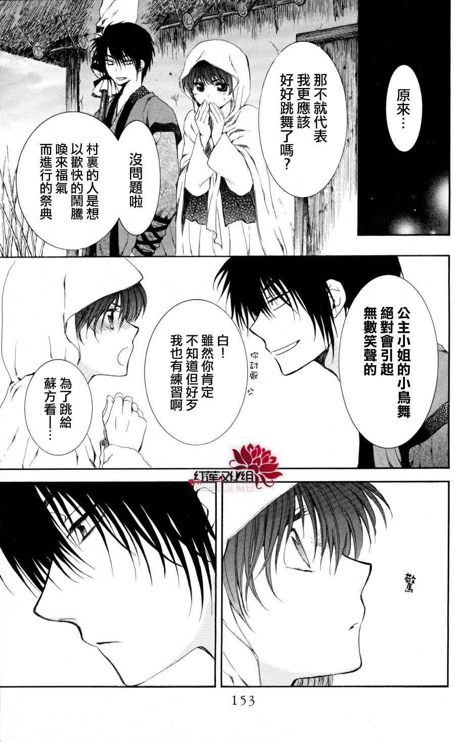 64话4