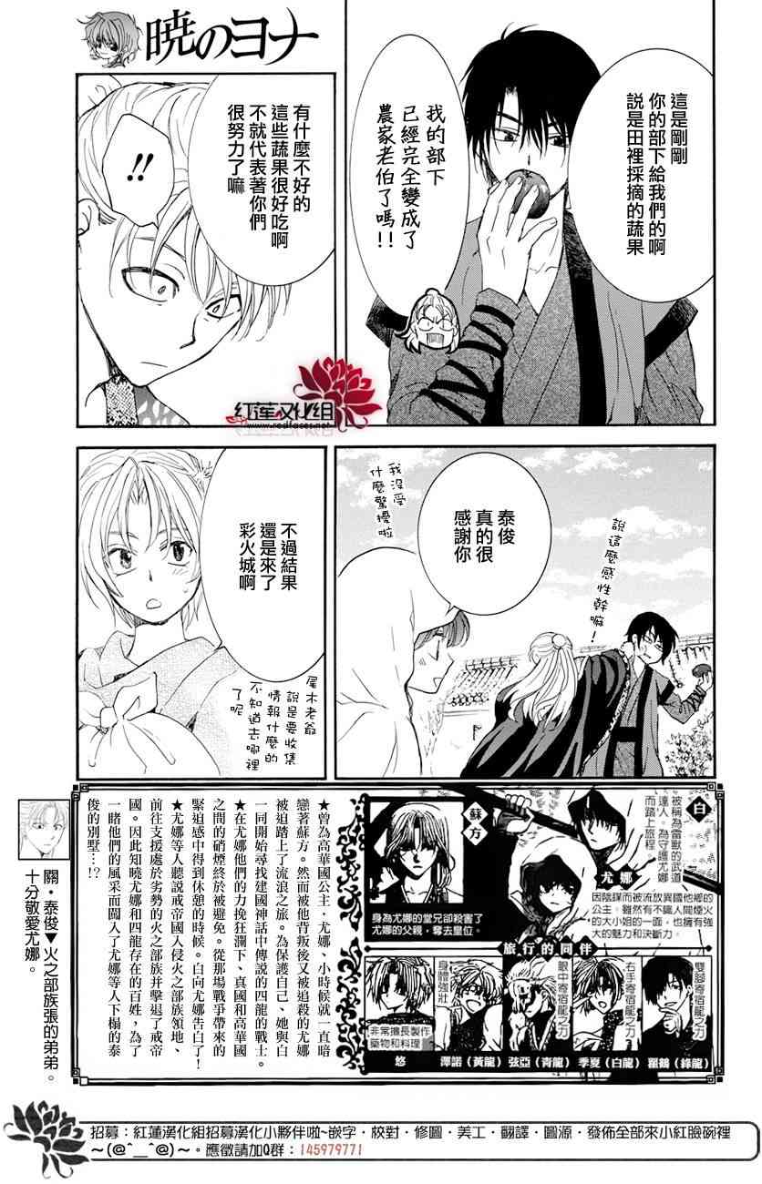 159话2