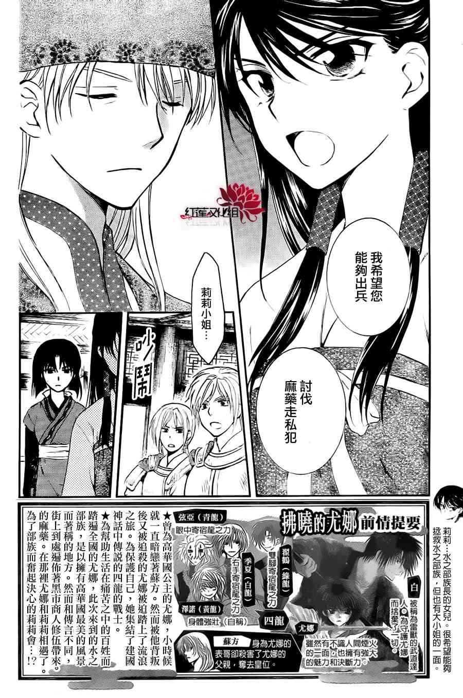 85话1