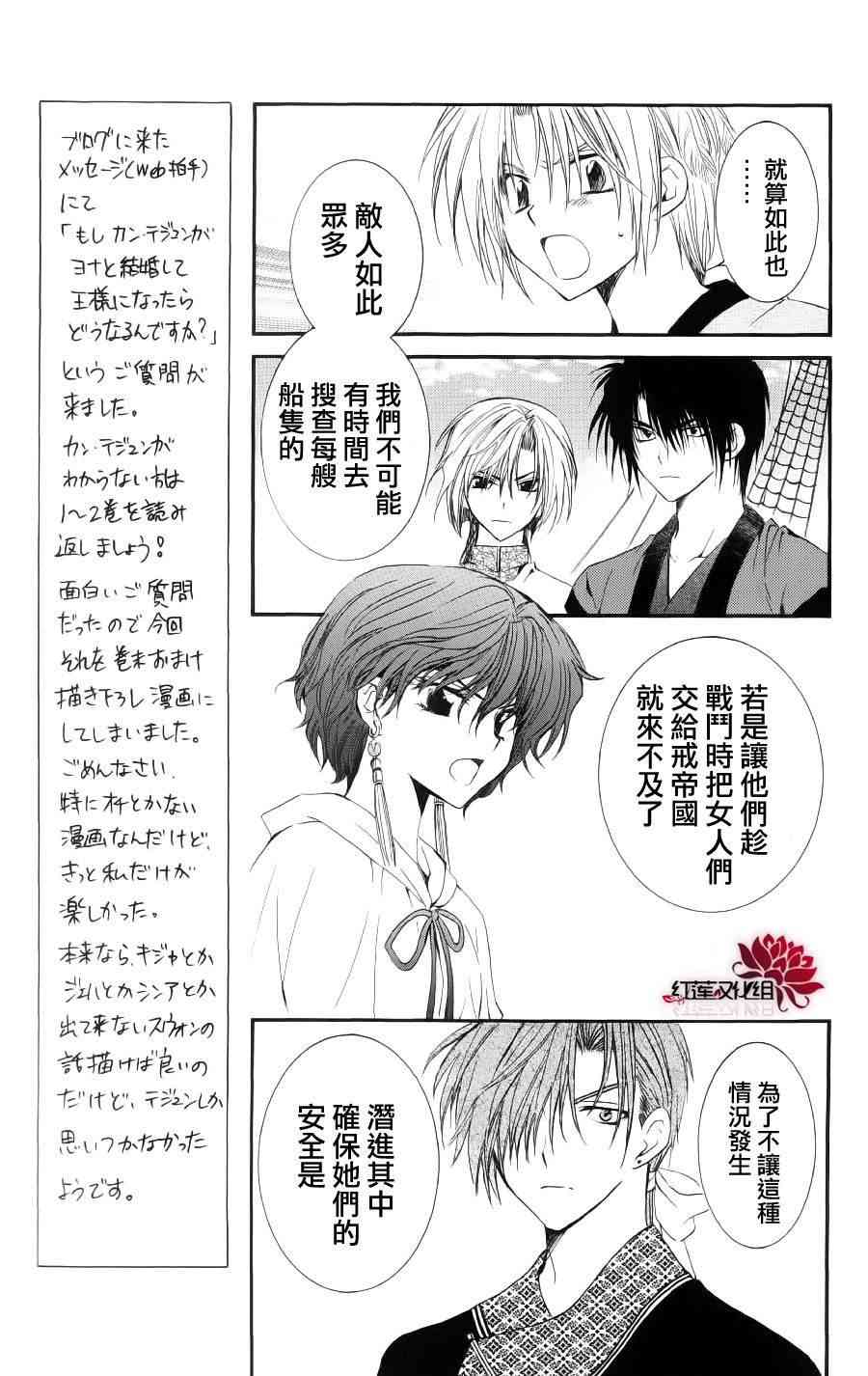 34话4