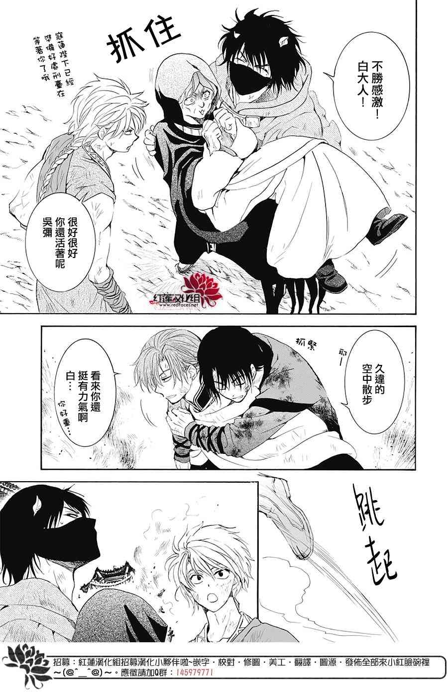 176话4