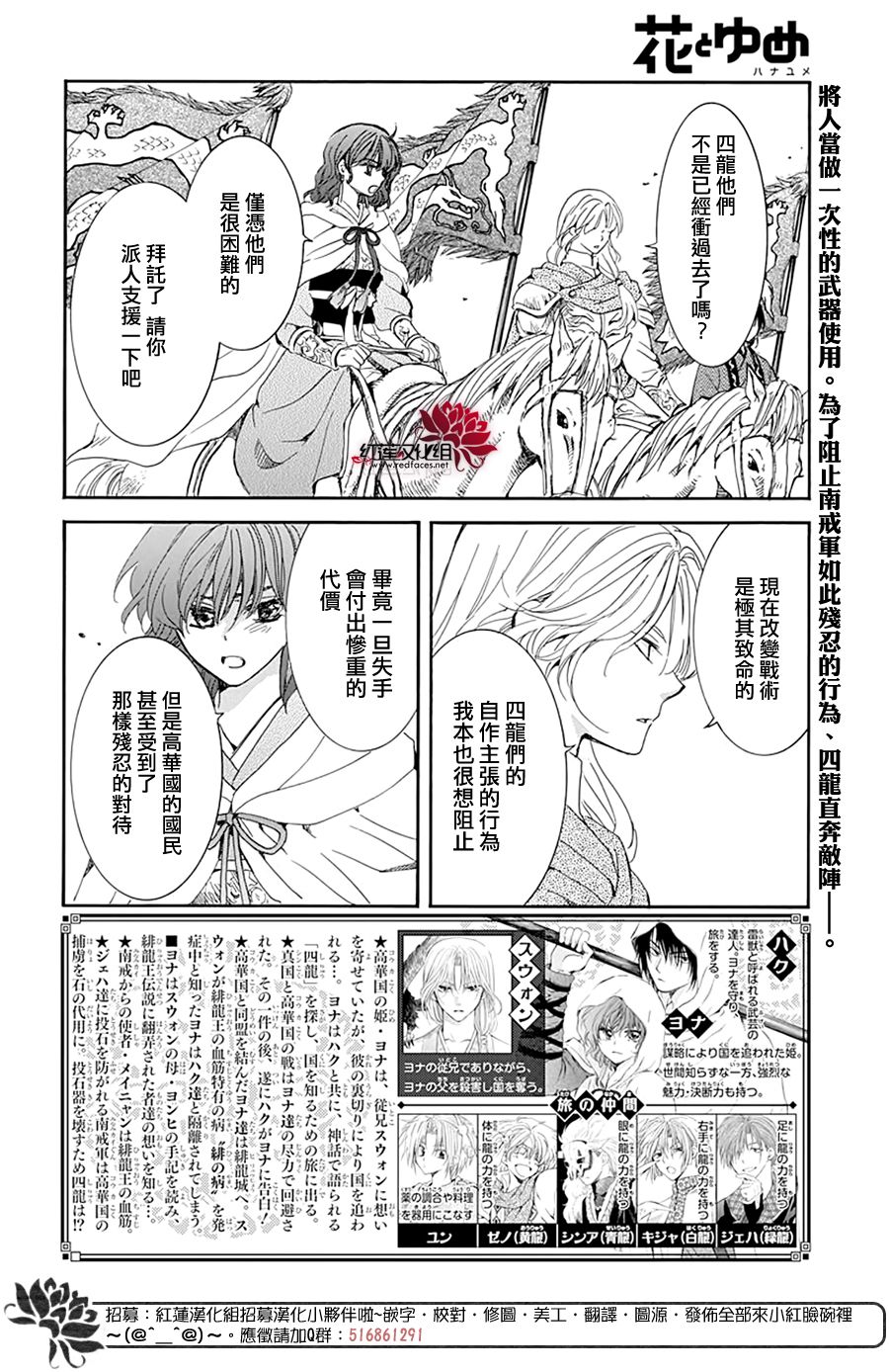 第220话1