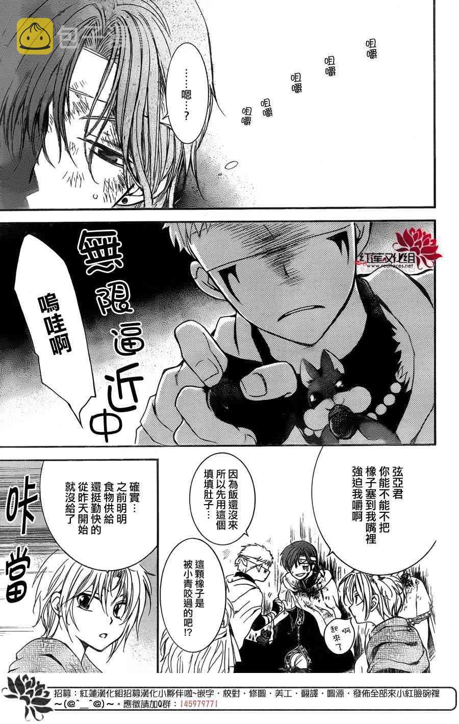 140话4