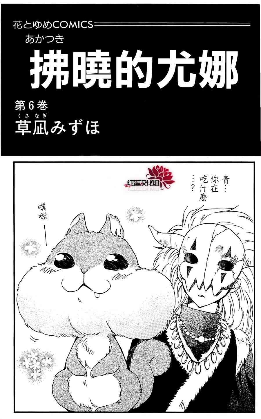 30话1