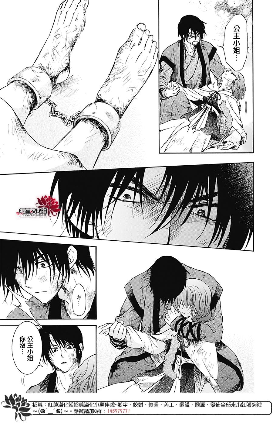 175话2
