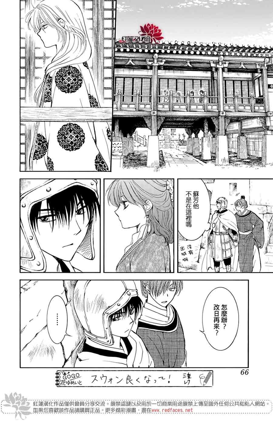 200话0