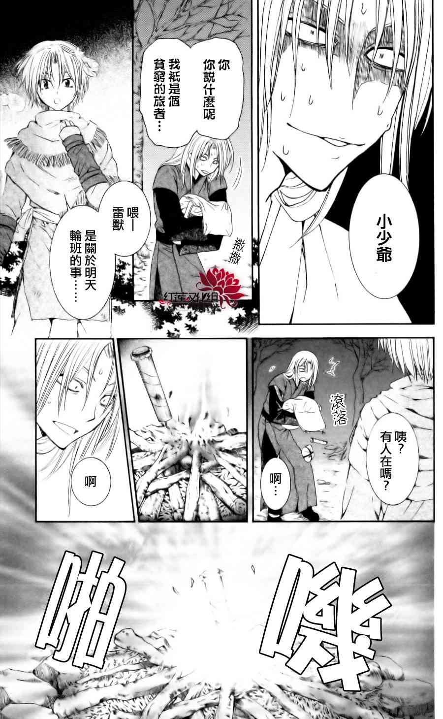 55话4