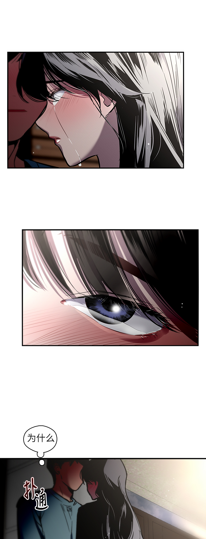 爱上姐姐的理由漫画,[第7话] 成为恋人，一个月足够了4图