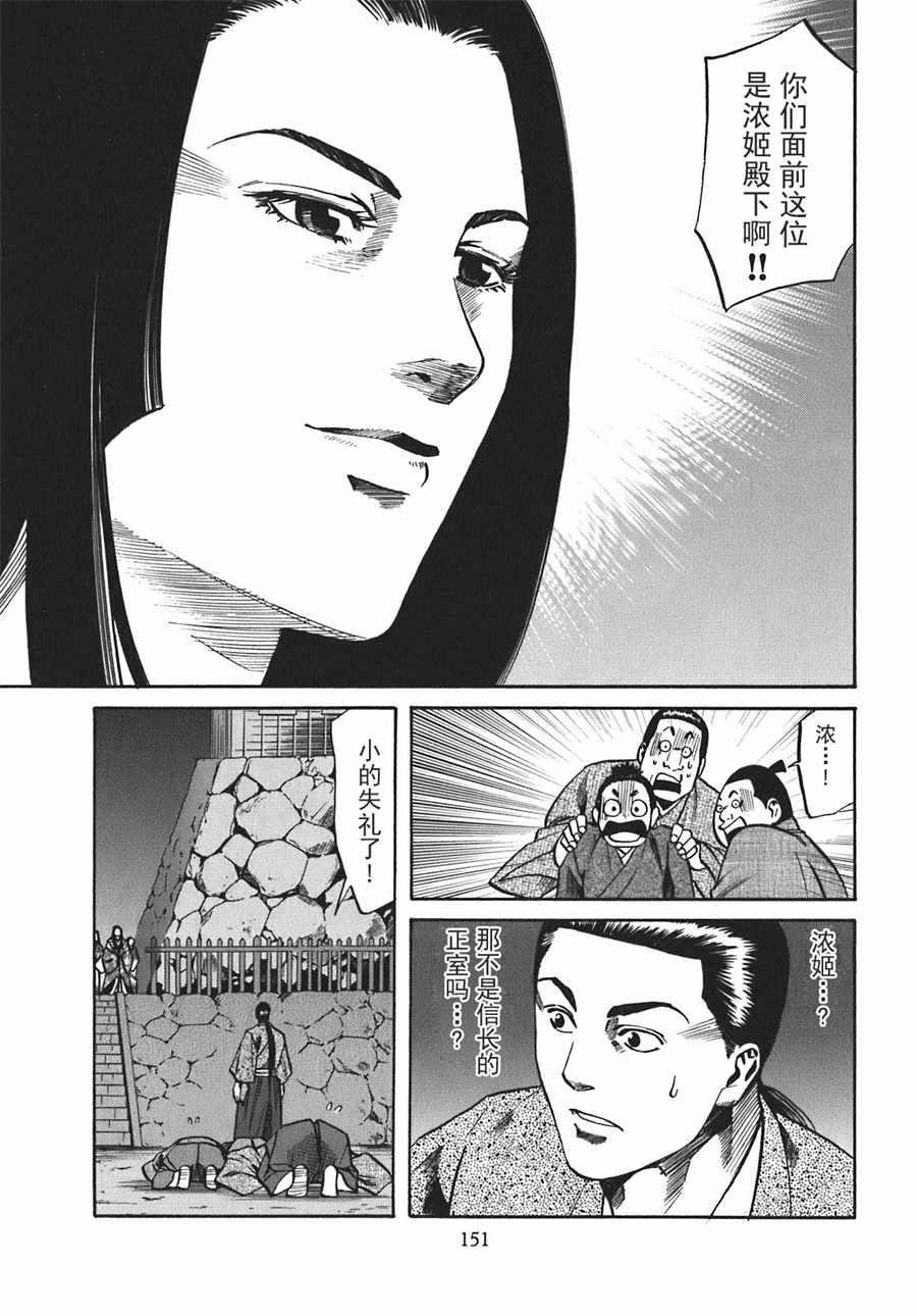 第15话2