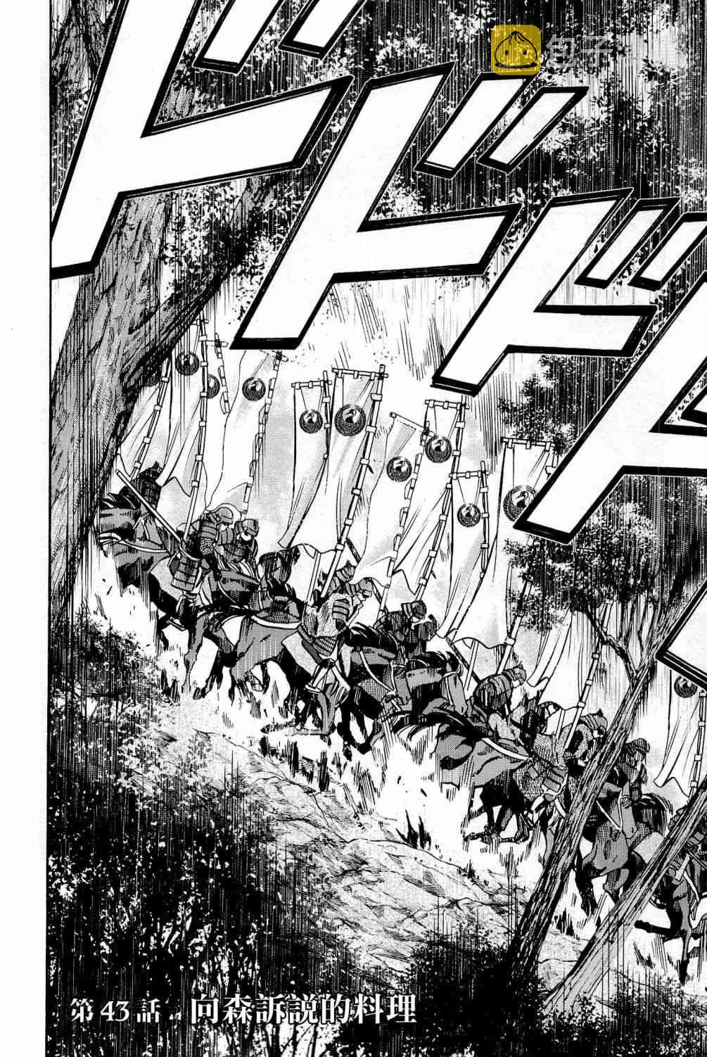 第45话 世界的香气0