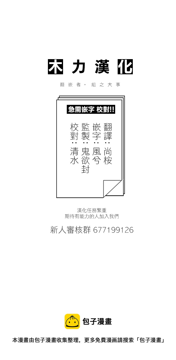 第58话2