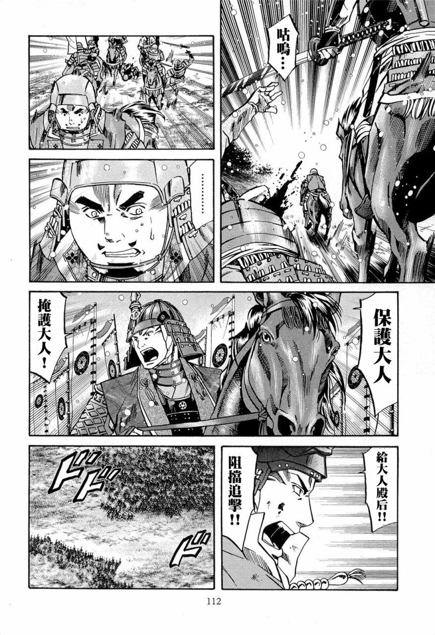 第76话1