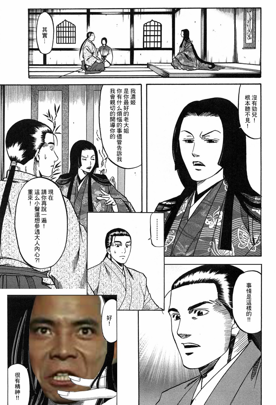 第58话0