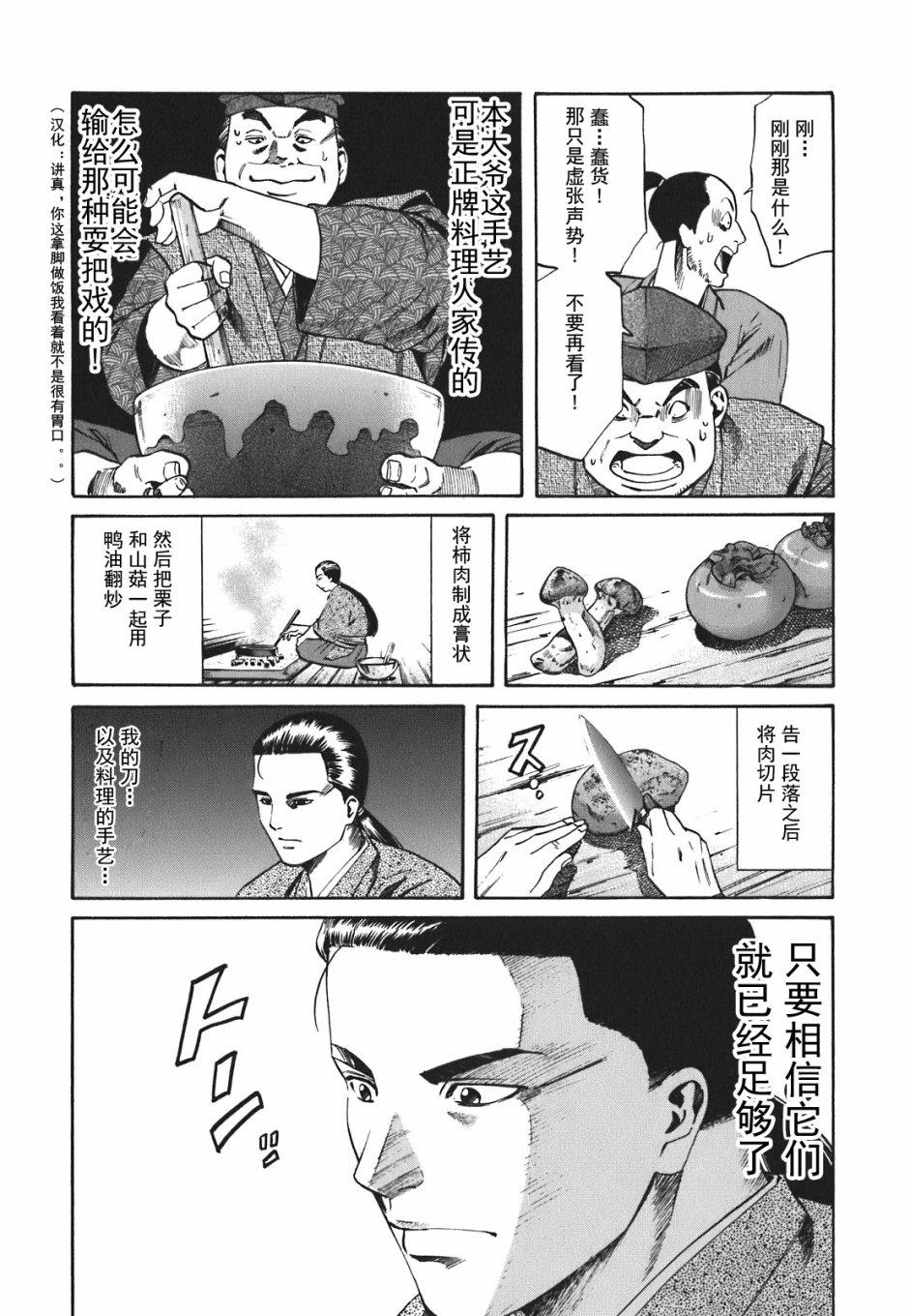 第1话0