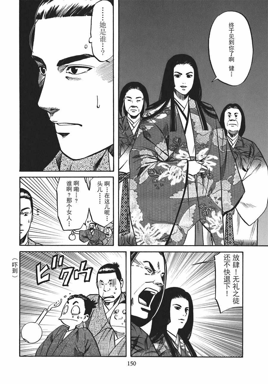 第15话1