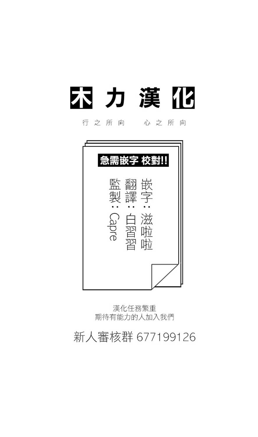 信长的主厨漫画,第44话5图