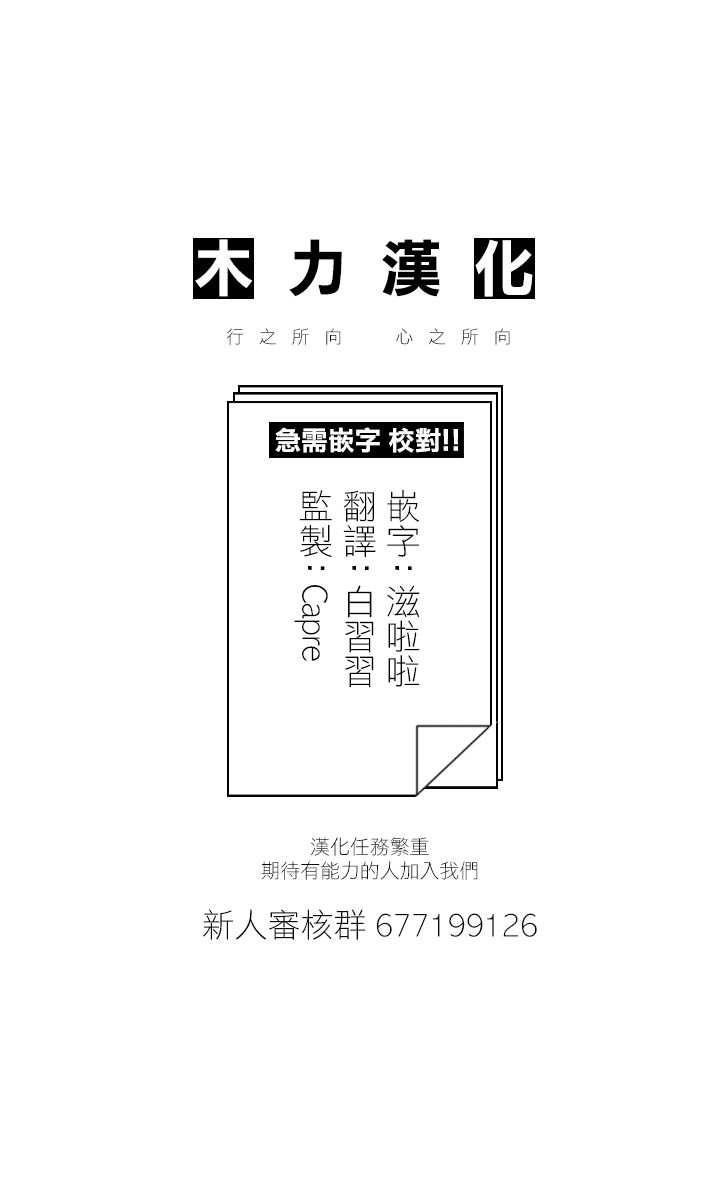 第54话 价值千贯1