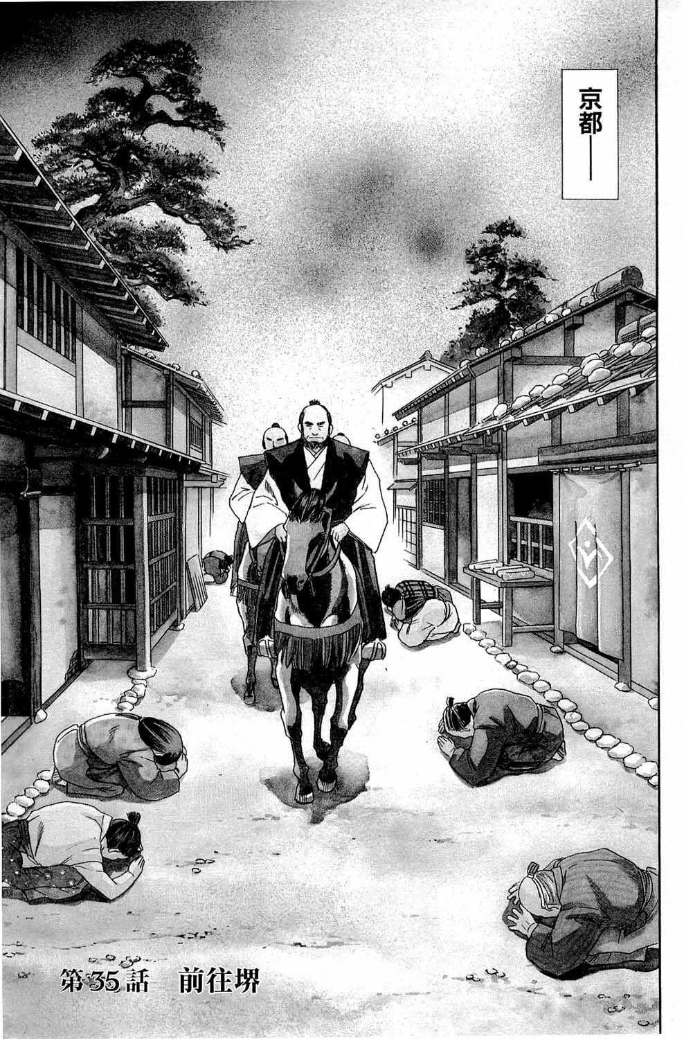 第35话0