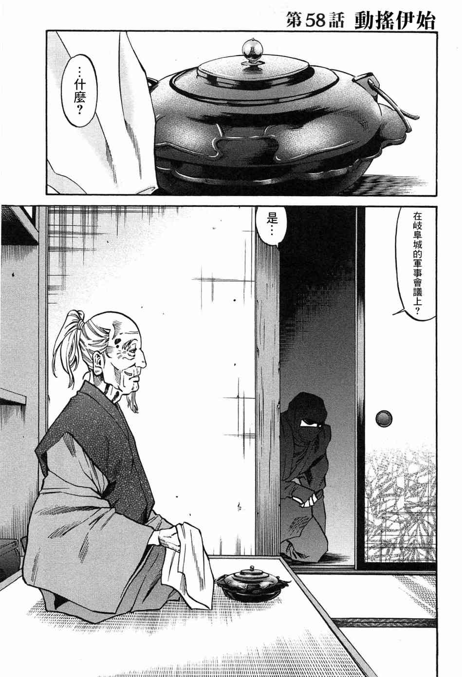 第60话0