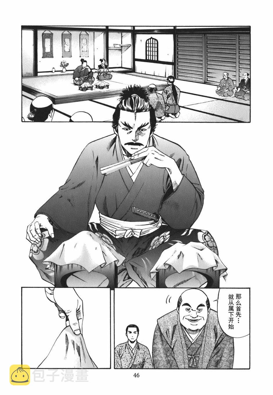 第1话2