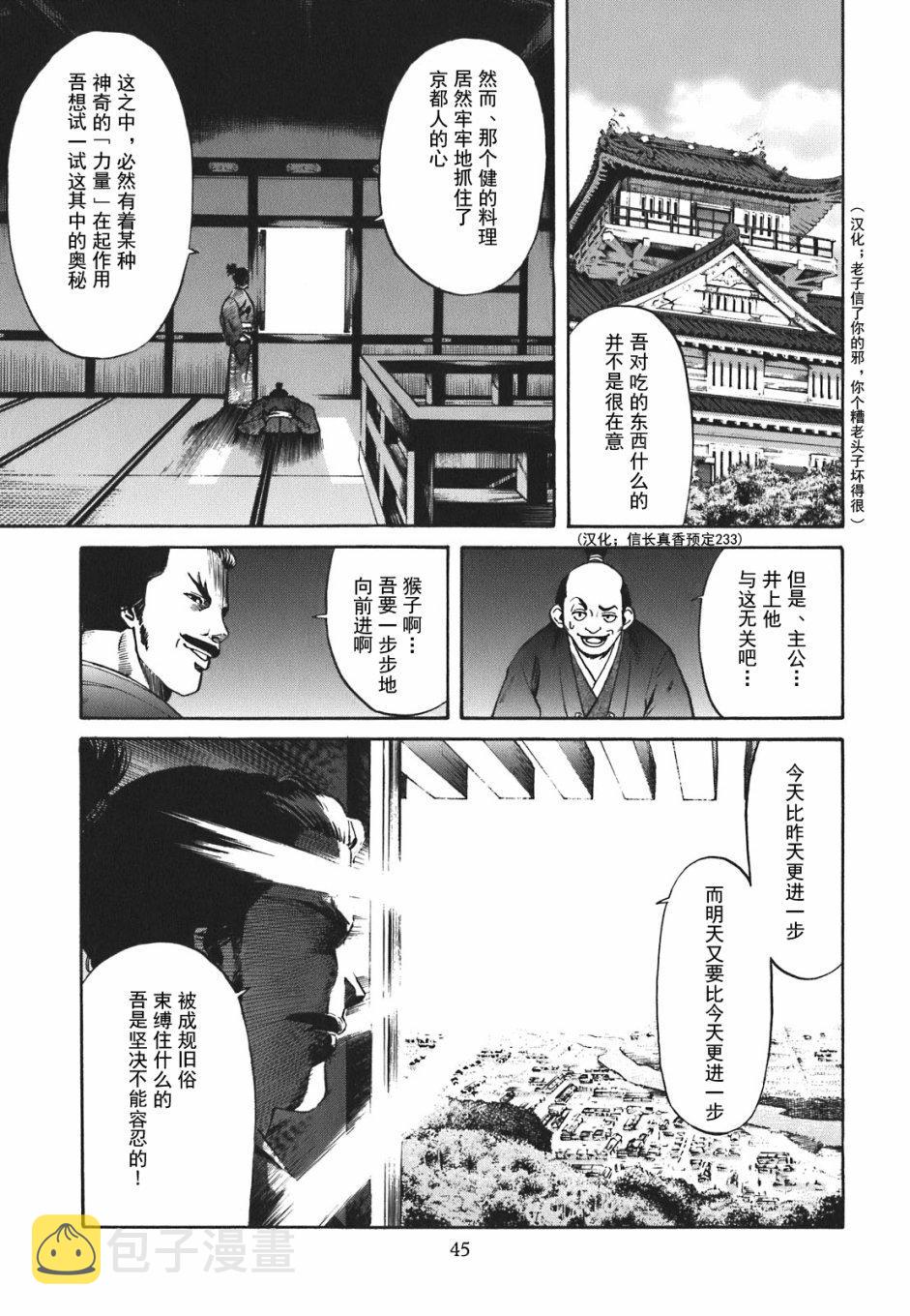 第1话1