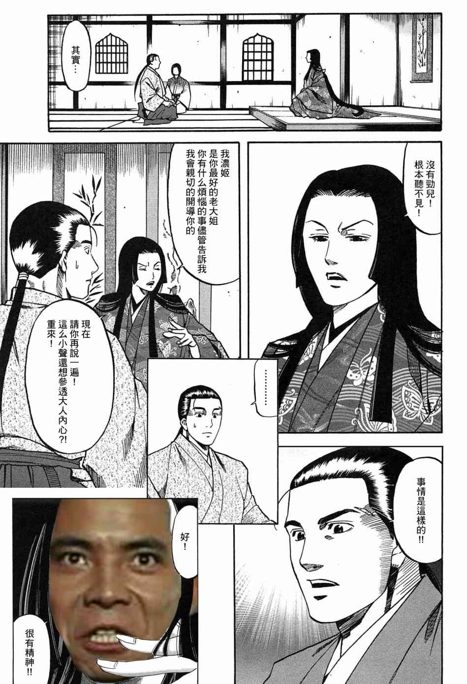 第60话0