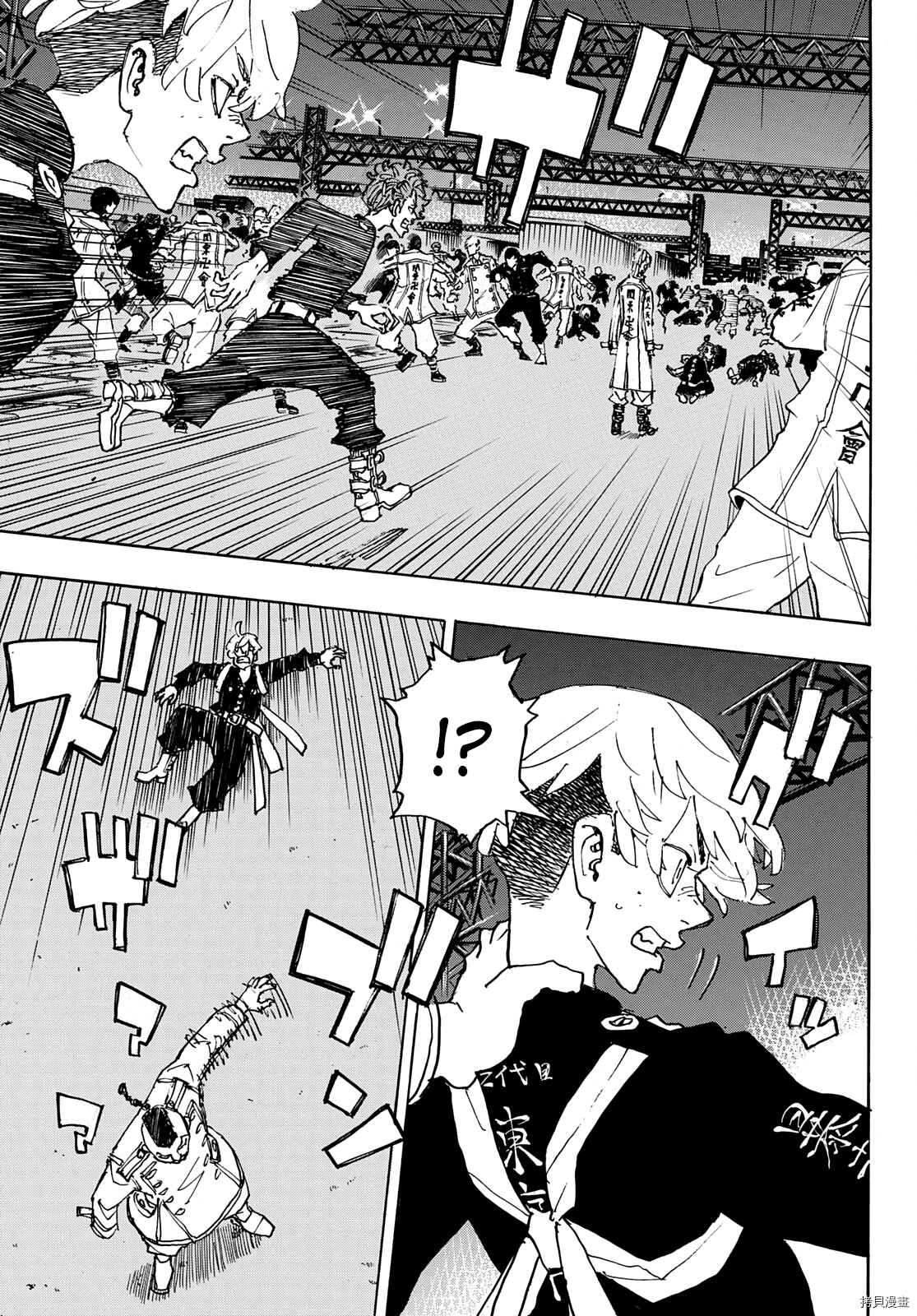 第247话4
