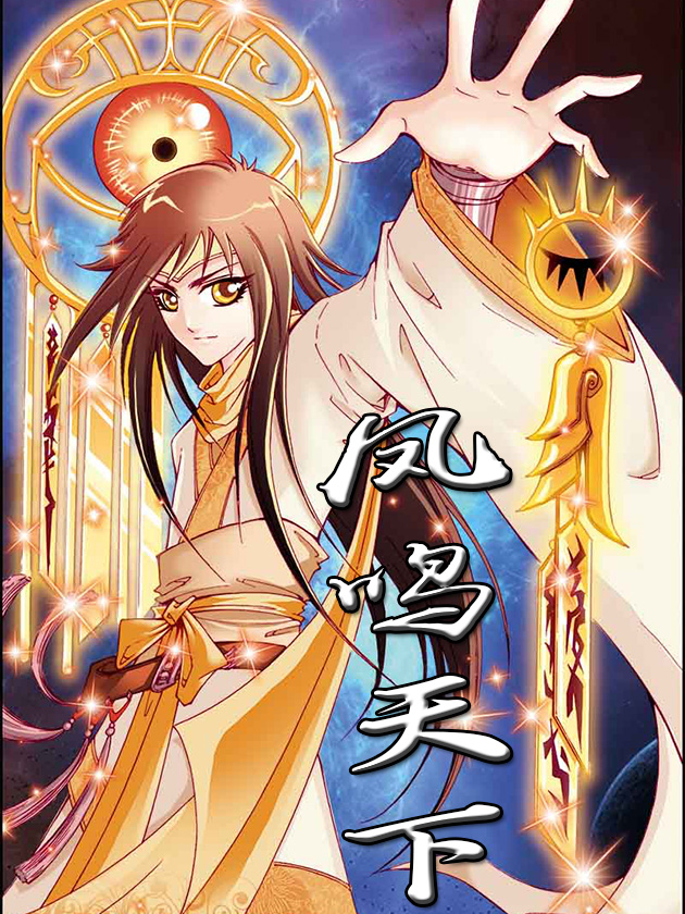 东京复仇者漫画,第162话2图