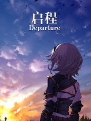 东京复仇者漫画,第172话3图