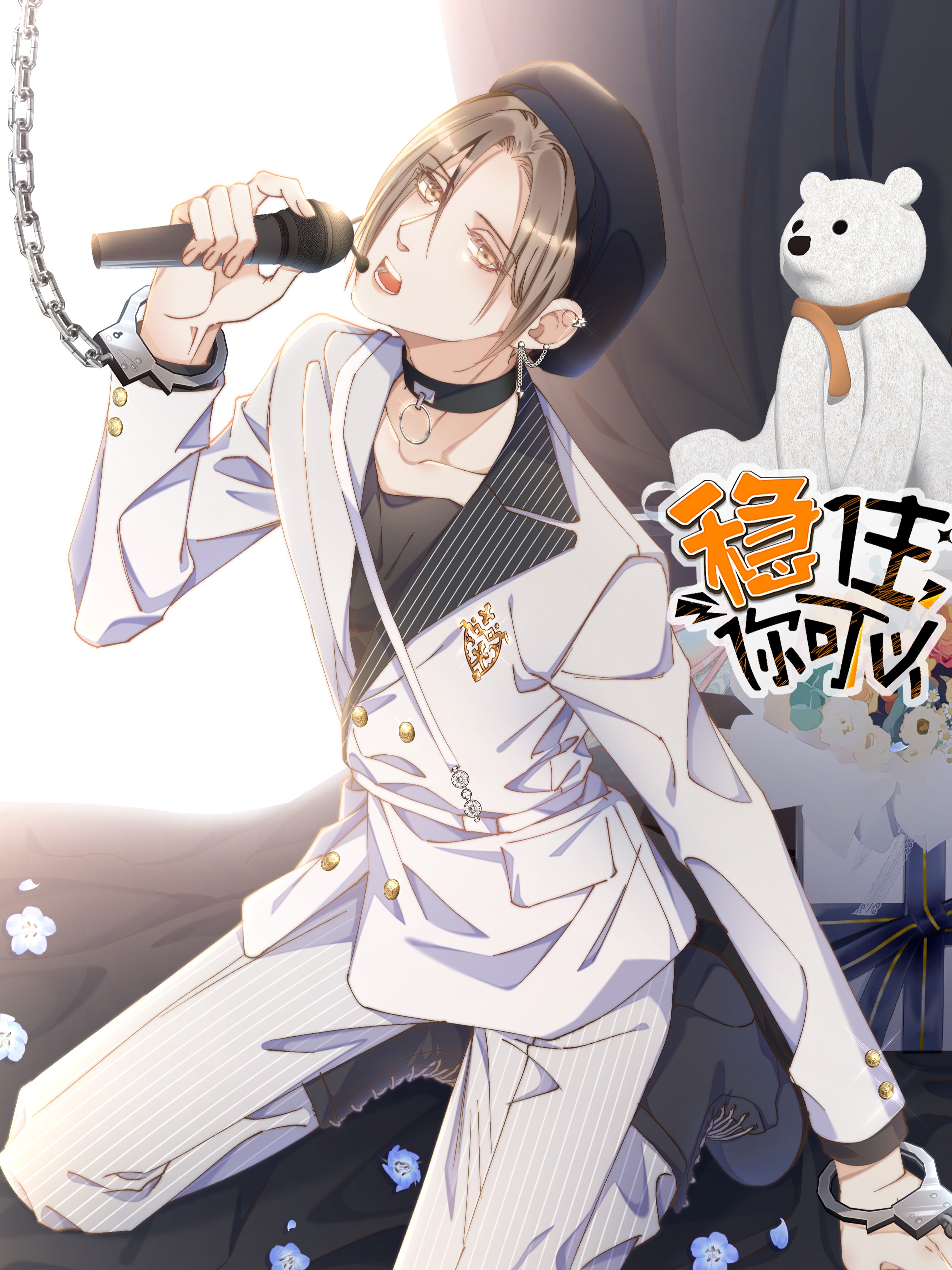 东京复仇者漫画,第172话1图