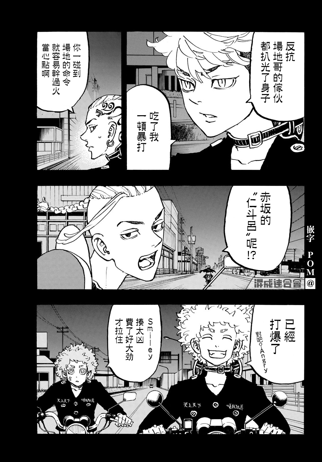 第223话3