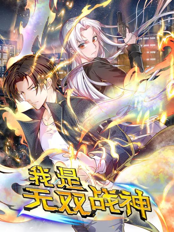 东京复仇者漫画,第146话3图